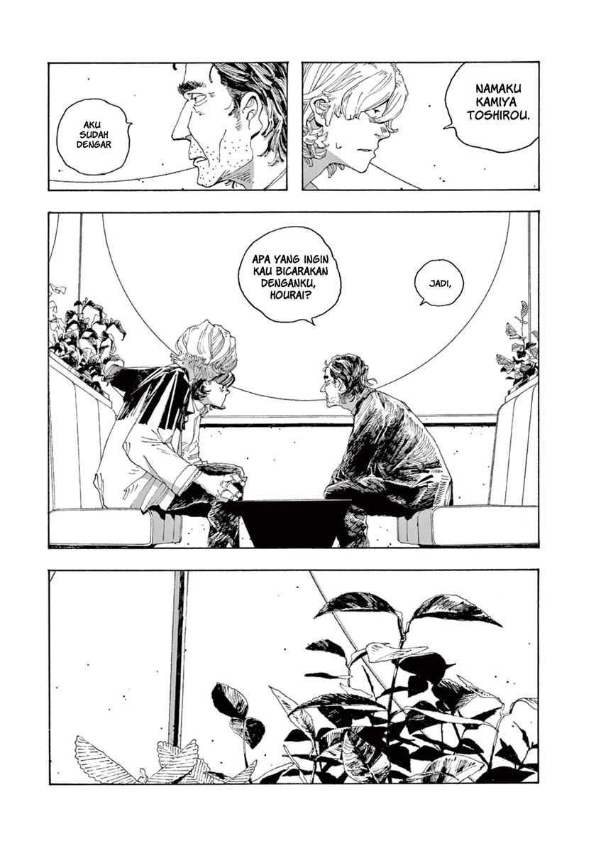Fool Night Chapter 3 - halaman 7