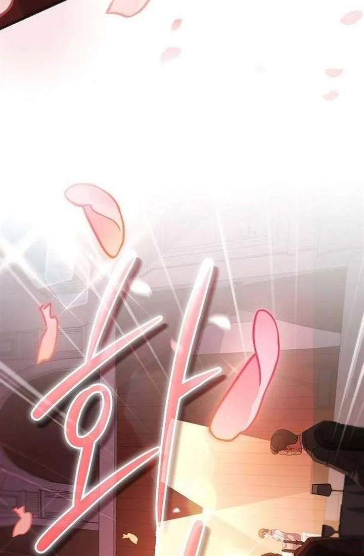 For the Musical Genius Chapter 12 - halaman 44