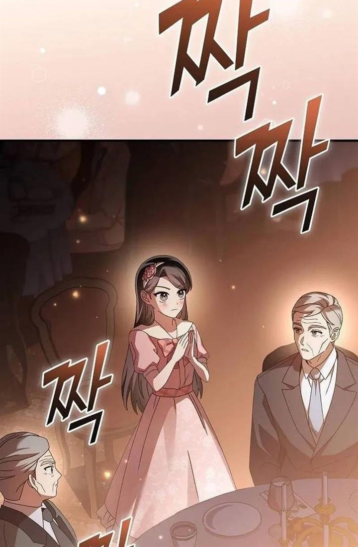 For the Musical Genius Chapter 12 - halaman 64