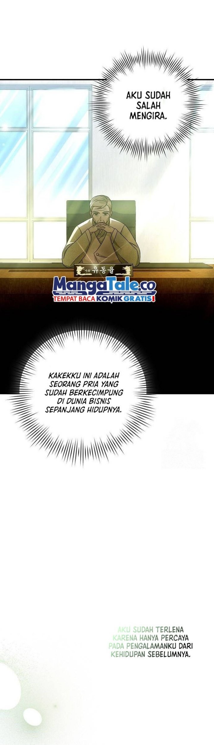 For the Musical Genius Chapter 18 - halaman 26