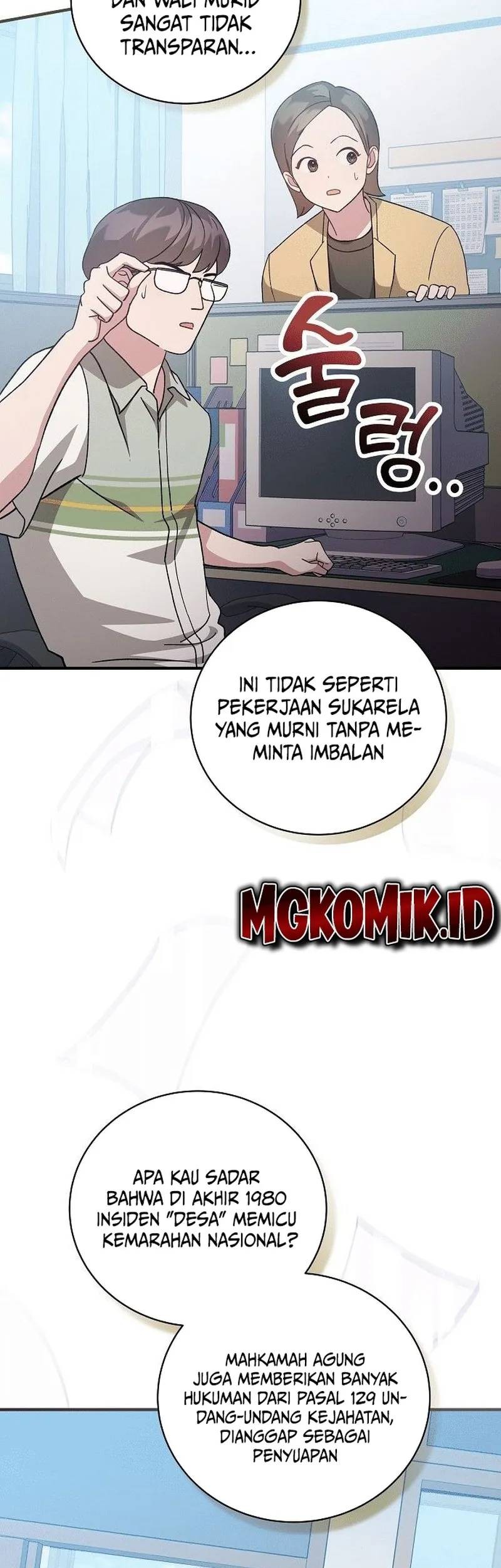 For the Musical Genius Chapter 2 - halaman 51
