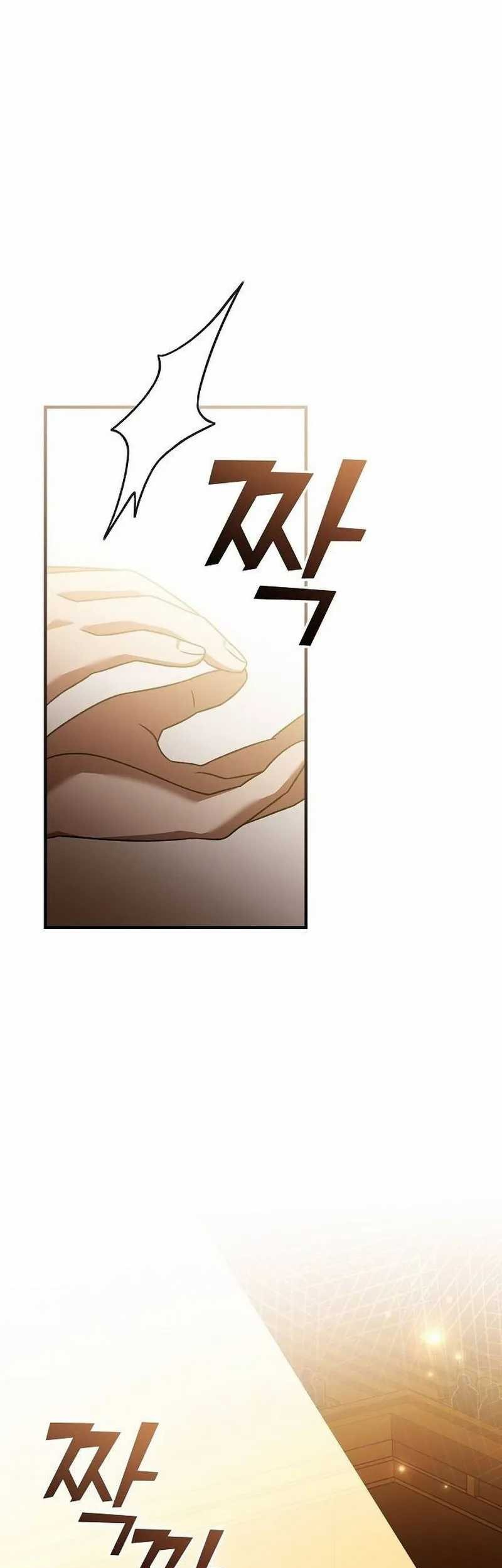 For the Musical Genius Chapter 20 - halaman 19