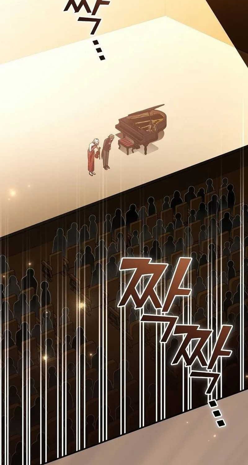For the Musical Genius Chapter 20 - halaman 20