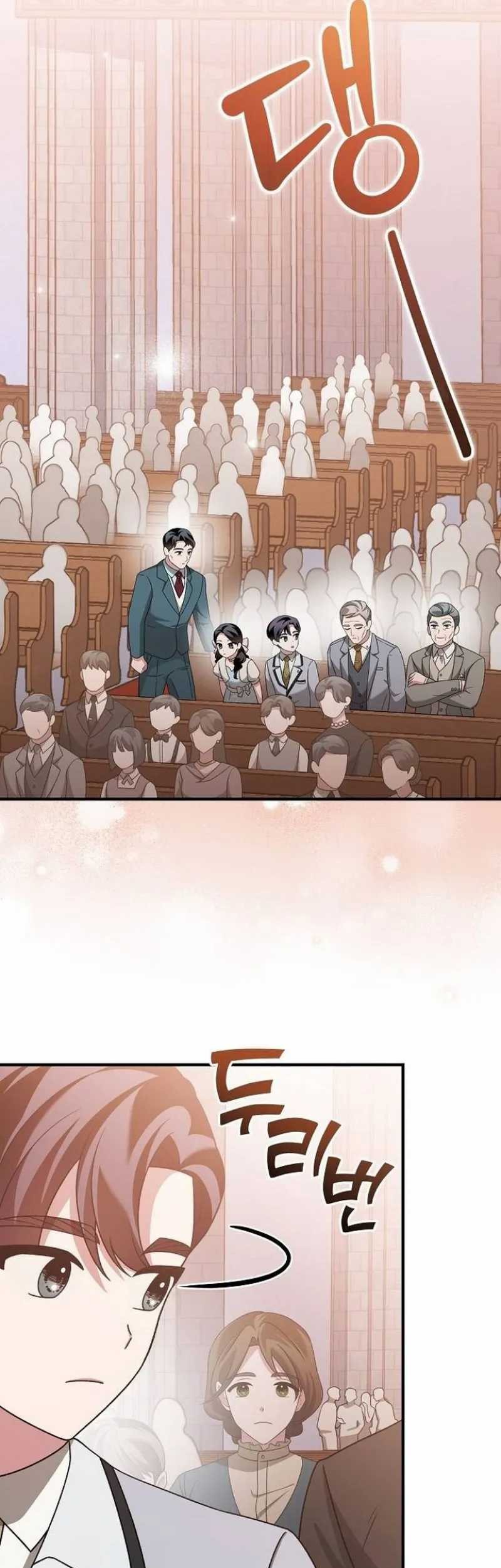 For the Musical Genius Chapter 26 - halaman 79