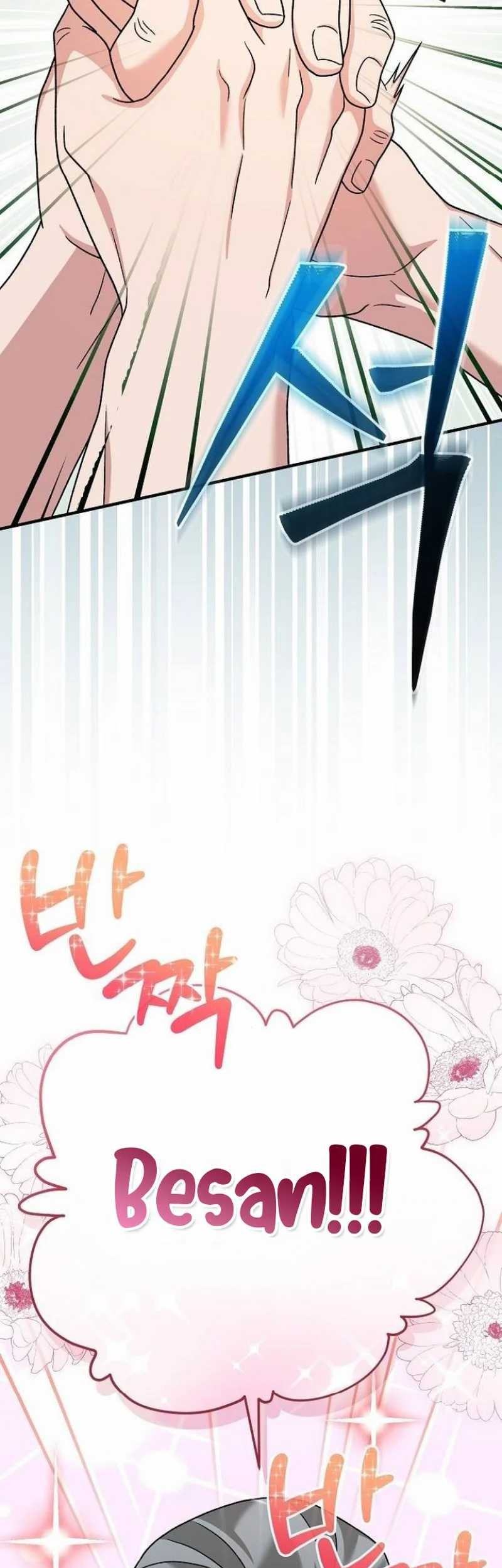 For the Musical Genius Chapter 28 - halaman 67