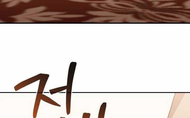 For the Musical Genius Chapter 34 - halaman 38