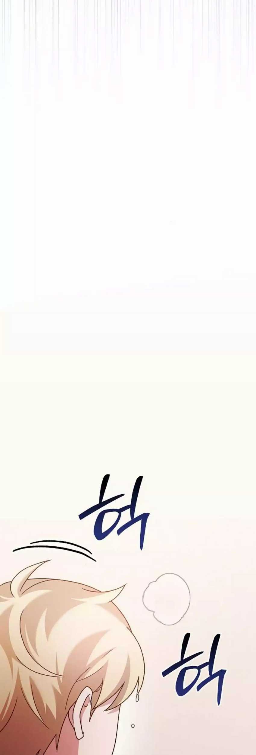 For the Musical Genius Chapter 35 - halaman 31