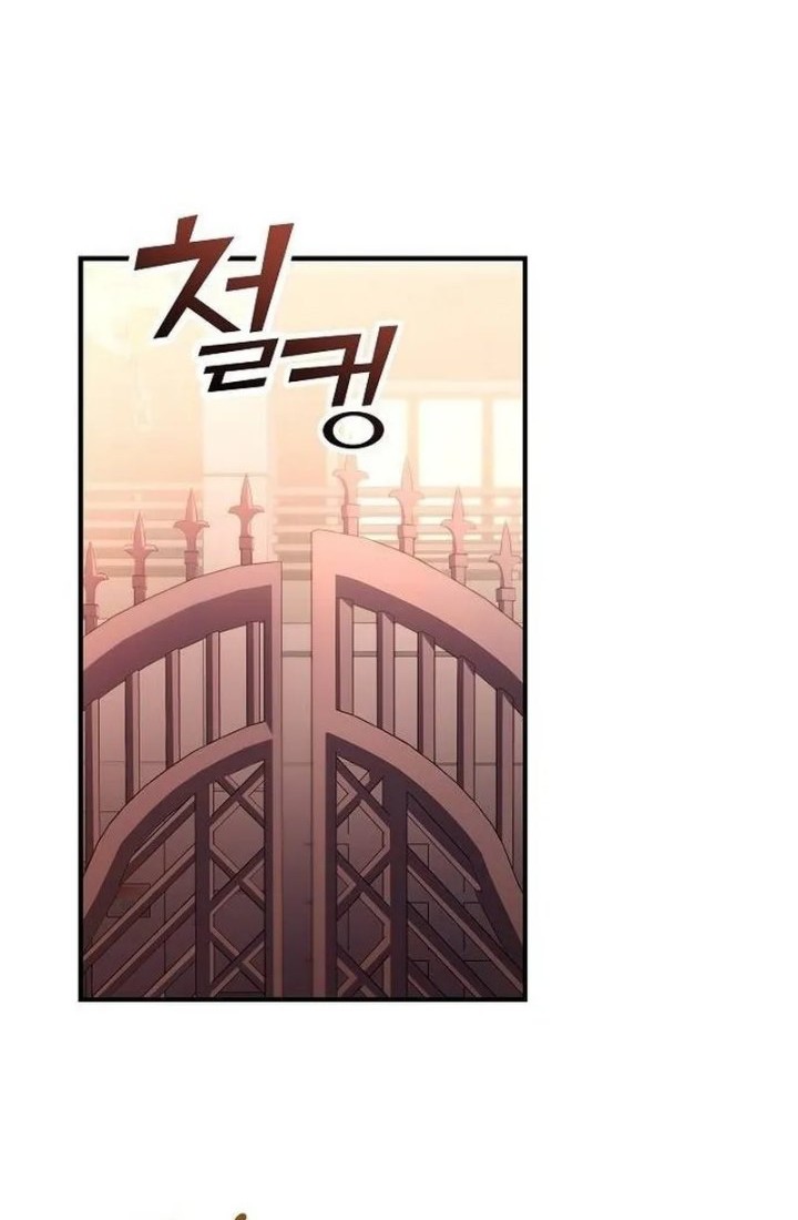 For the Musical Genius Chapter 4 - halaman 14