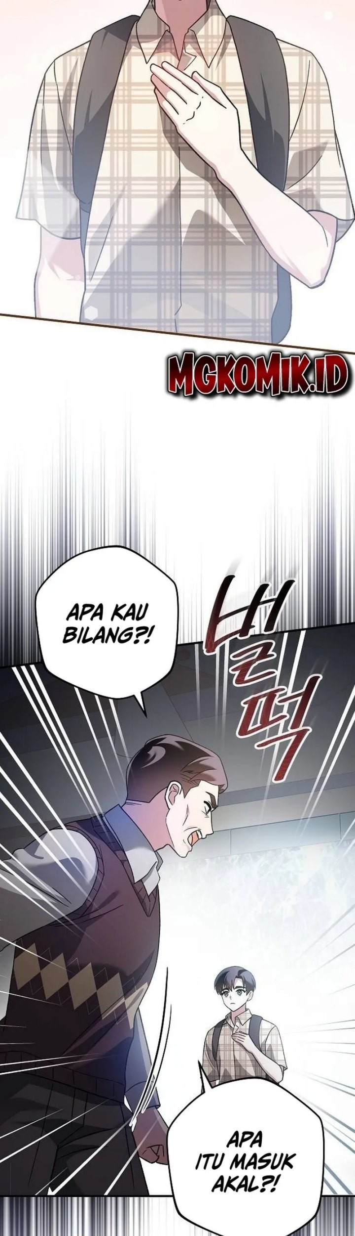 For the Musical Genius Chapter 4 - halaman 25