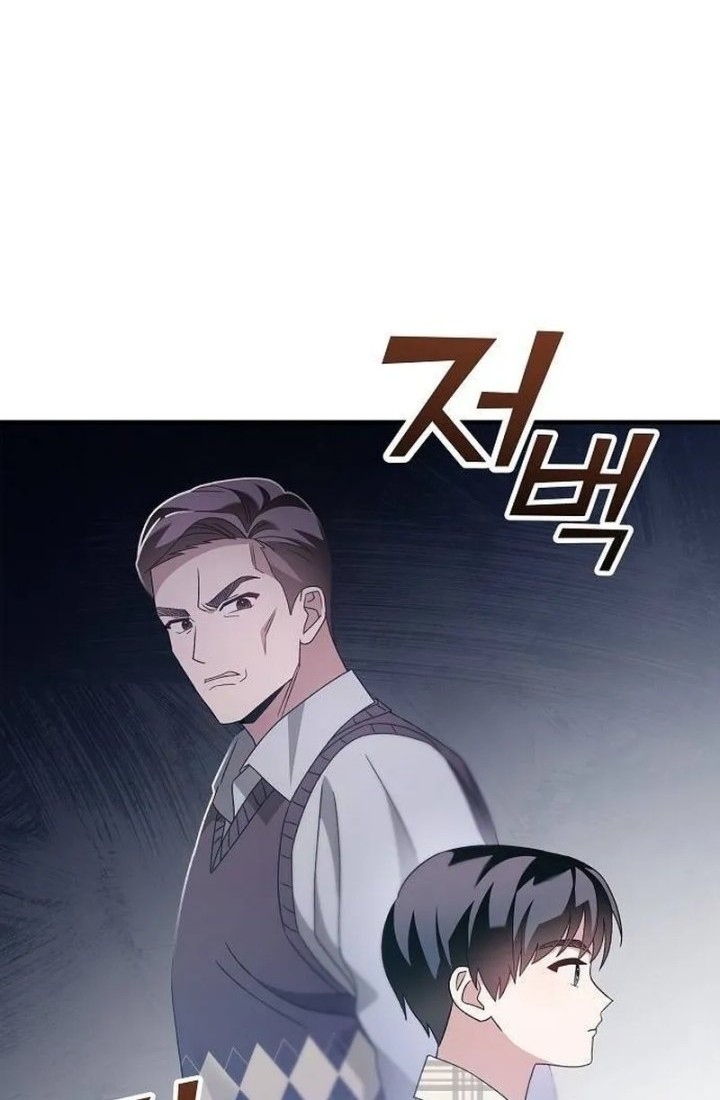 For the Musical Genius Chapter 4 - halaman 40