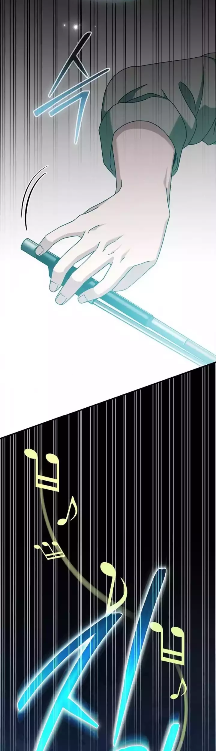 For the Musical Genius Chapter 44 - halaman 22