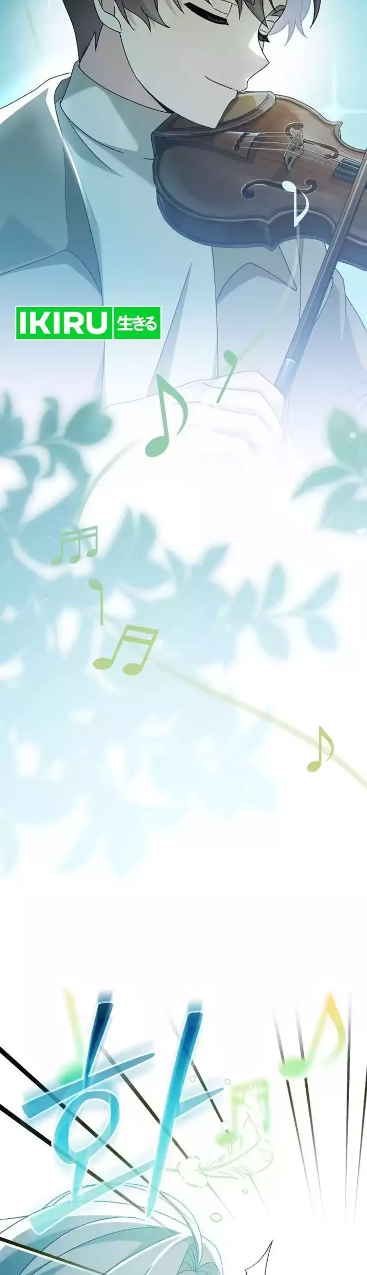 For the Musical Genius Chapter 44 - halaman 26