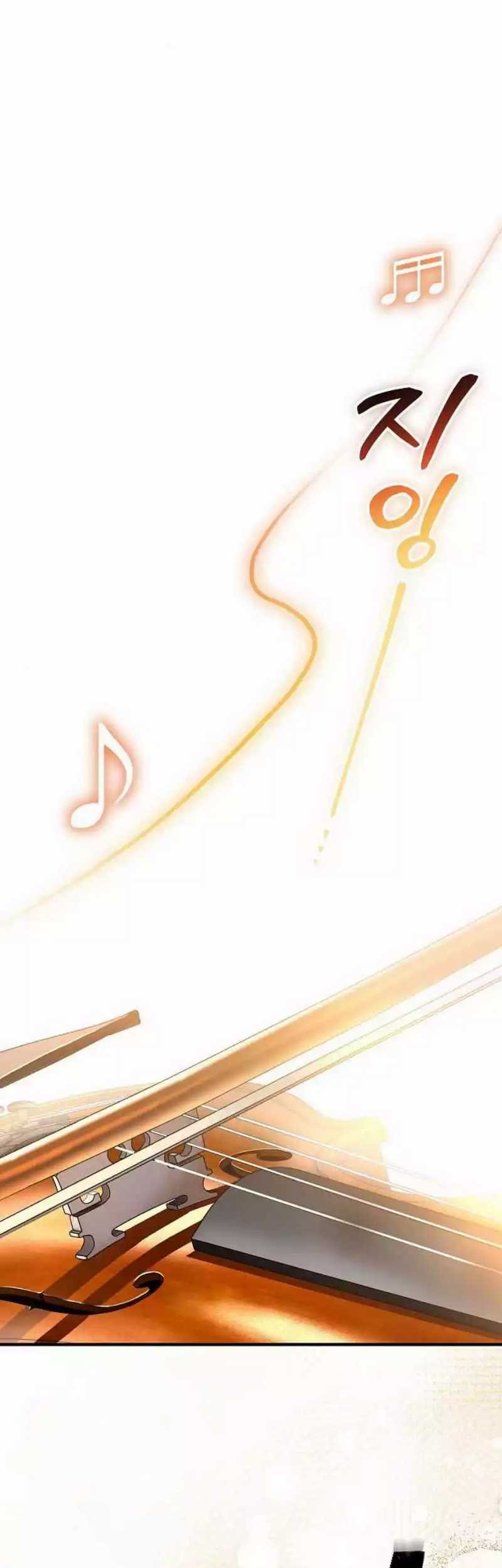 For the Musical Genius Chapter 45 - halaman 51