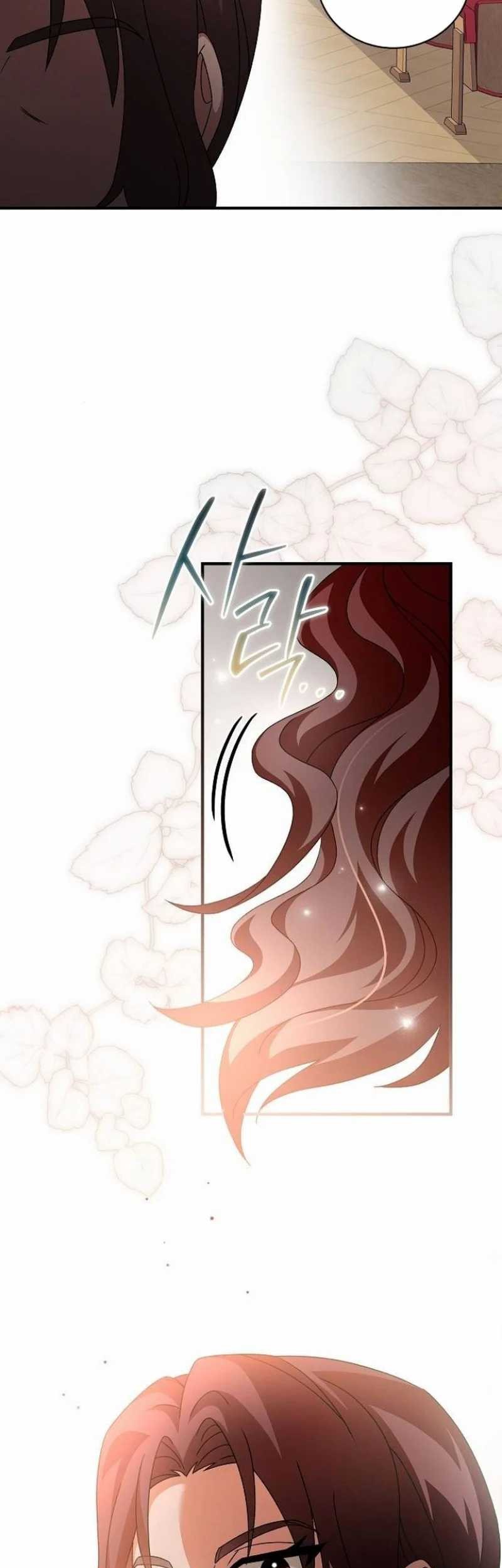 For the Musical Genius Chapter 46 - halaman 89
