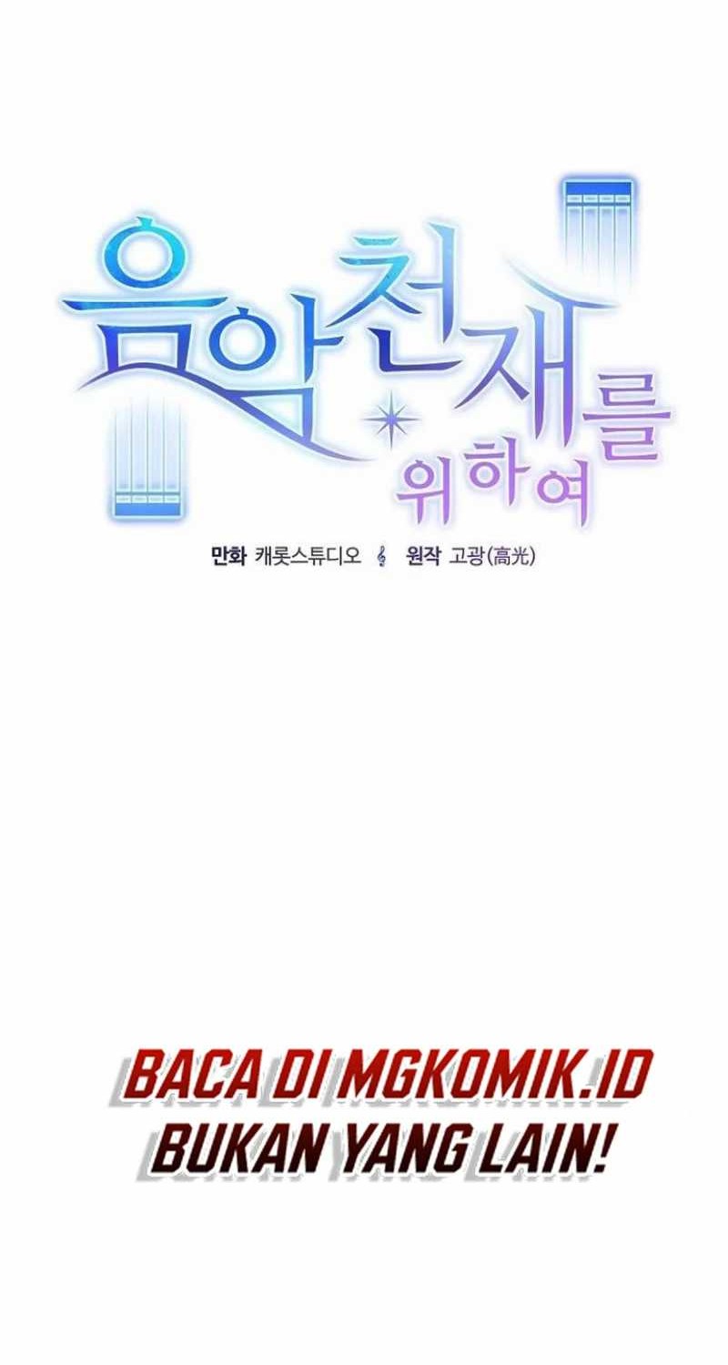 For the Musical Genius Chapter 49 - halaman 46