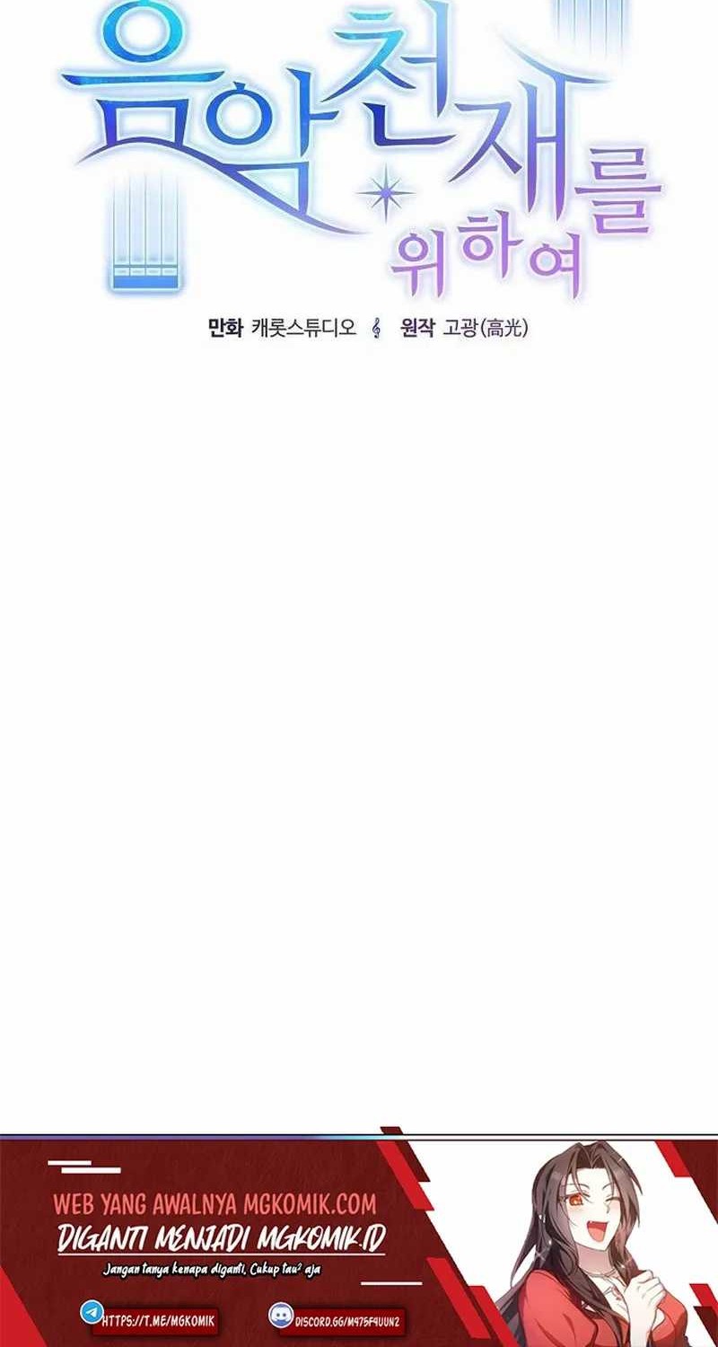 For the Musical Genius Chapter 6 - halaman 20