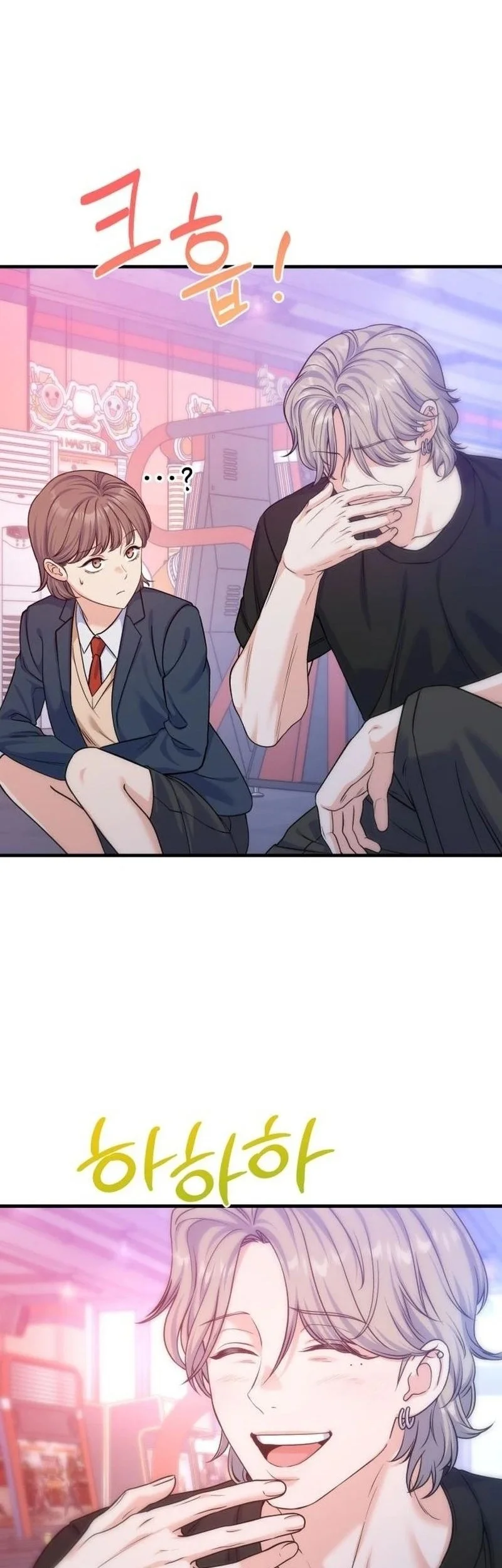 For Your Perfect Ending Chapter 12 - halaman 42
