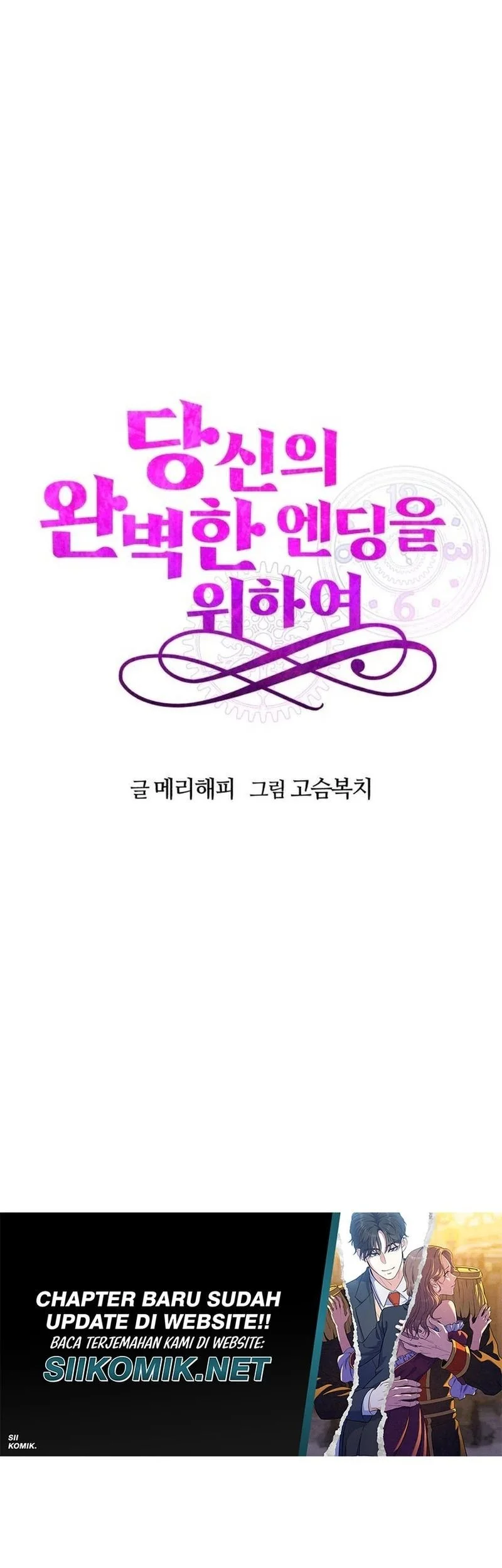 For Your Perfect Ending Chapter 2 - halaman 53