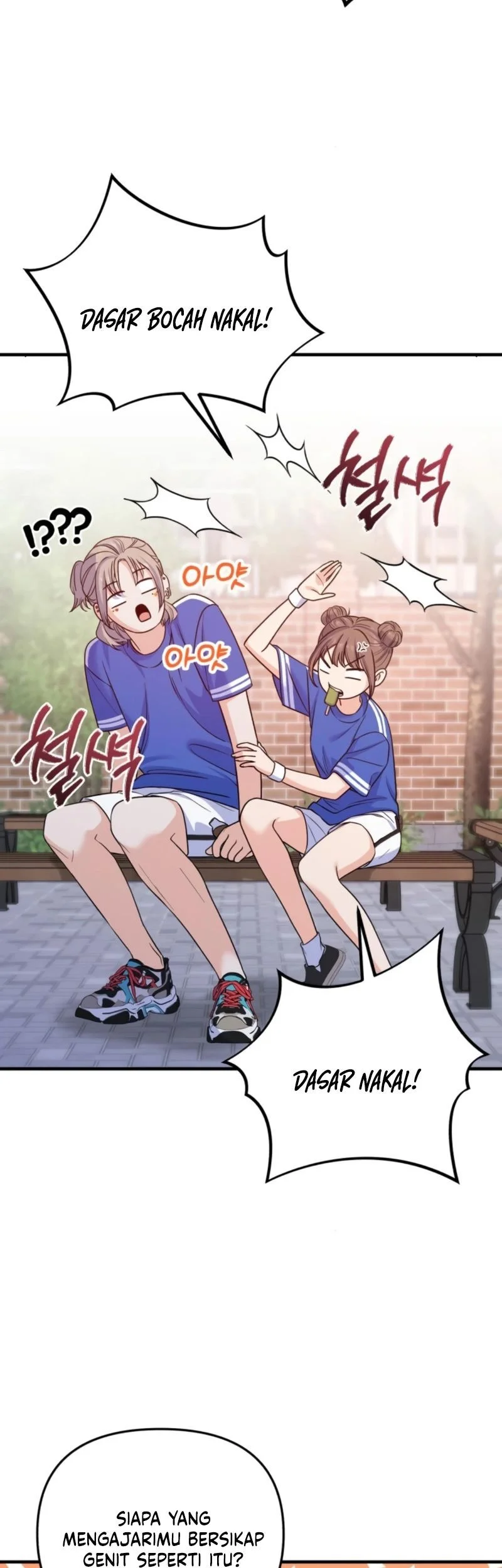 For Your Perfect Ending Chapter 21 - halaman 13