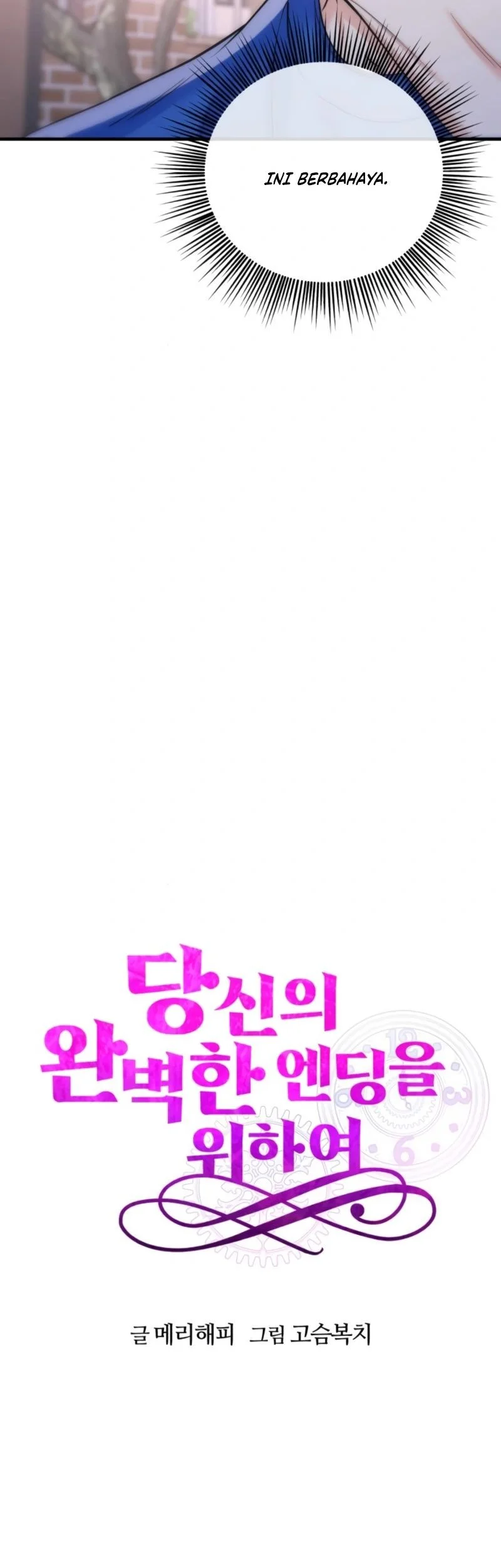 For Your Perfect Ending Chapter 21 - halaman 25