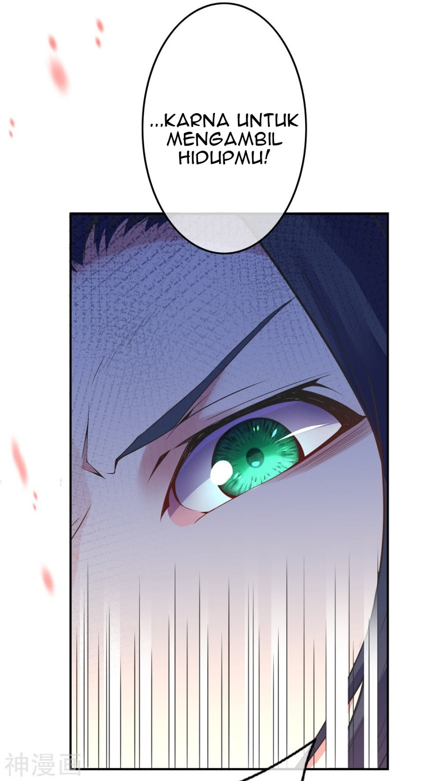Foral Guardian In The City Chapter 1 - halaman 32
