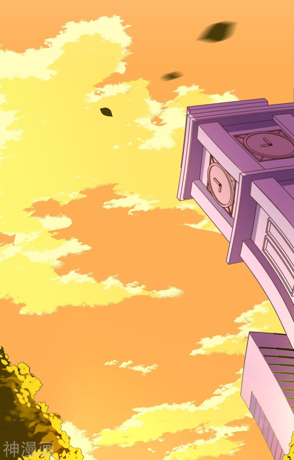 Foral Guardian In The City Chapter 1 - halaman 42