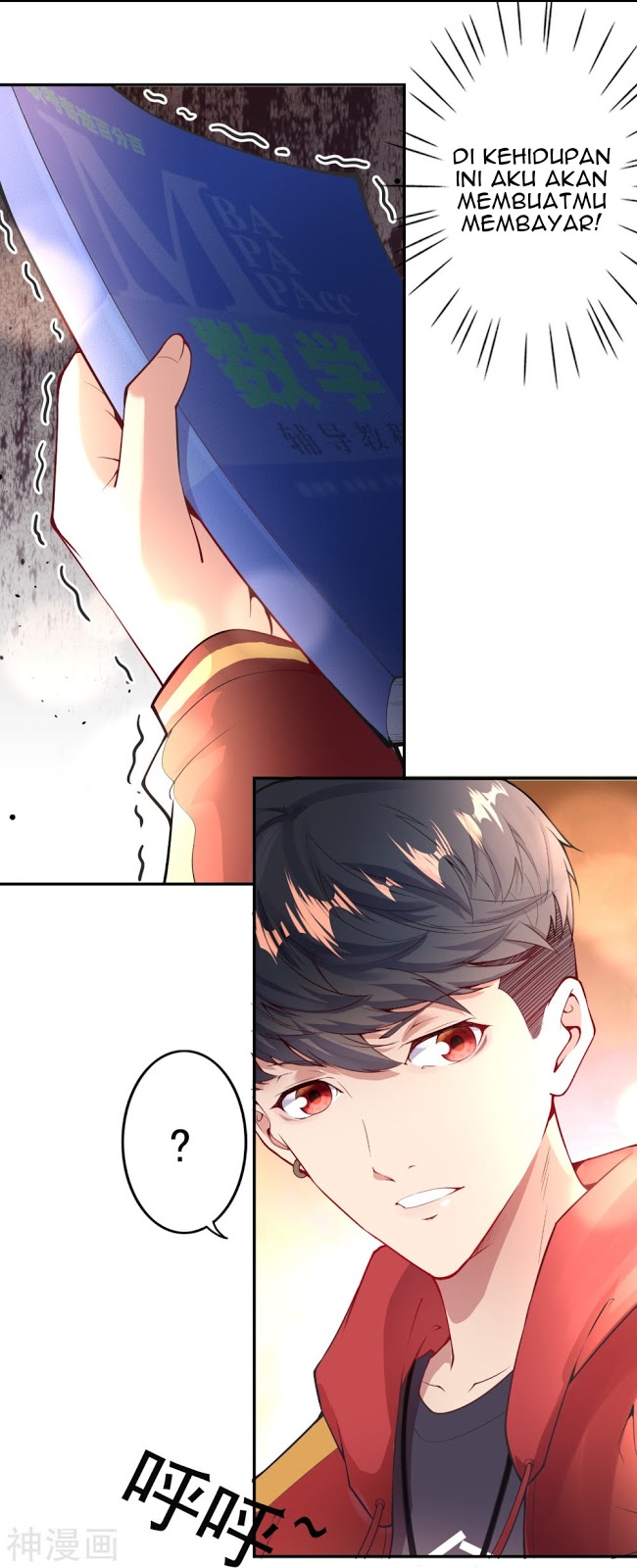 Foral Guardian In The City Chapter 1 - halaman 49