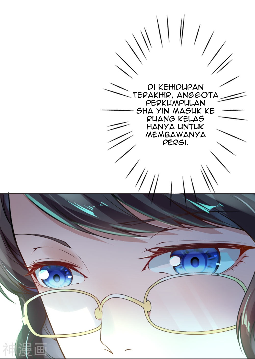 Foral Guardian In The City Chapter 1 - halaman 51