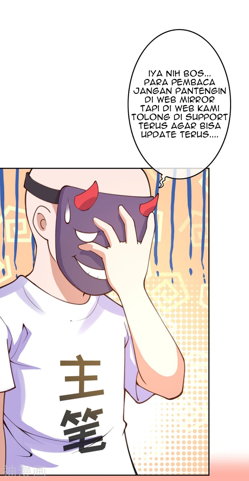 Foral Guardian In The City Chapter 1 - halaman 70