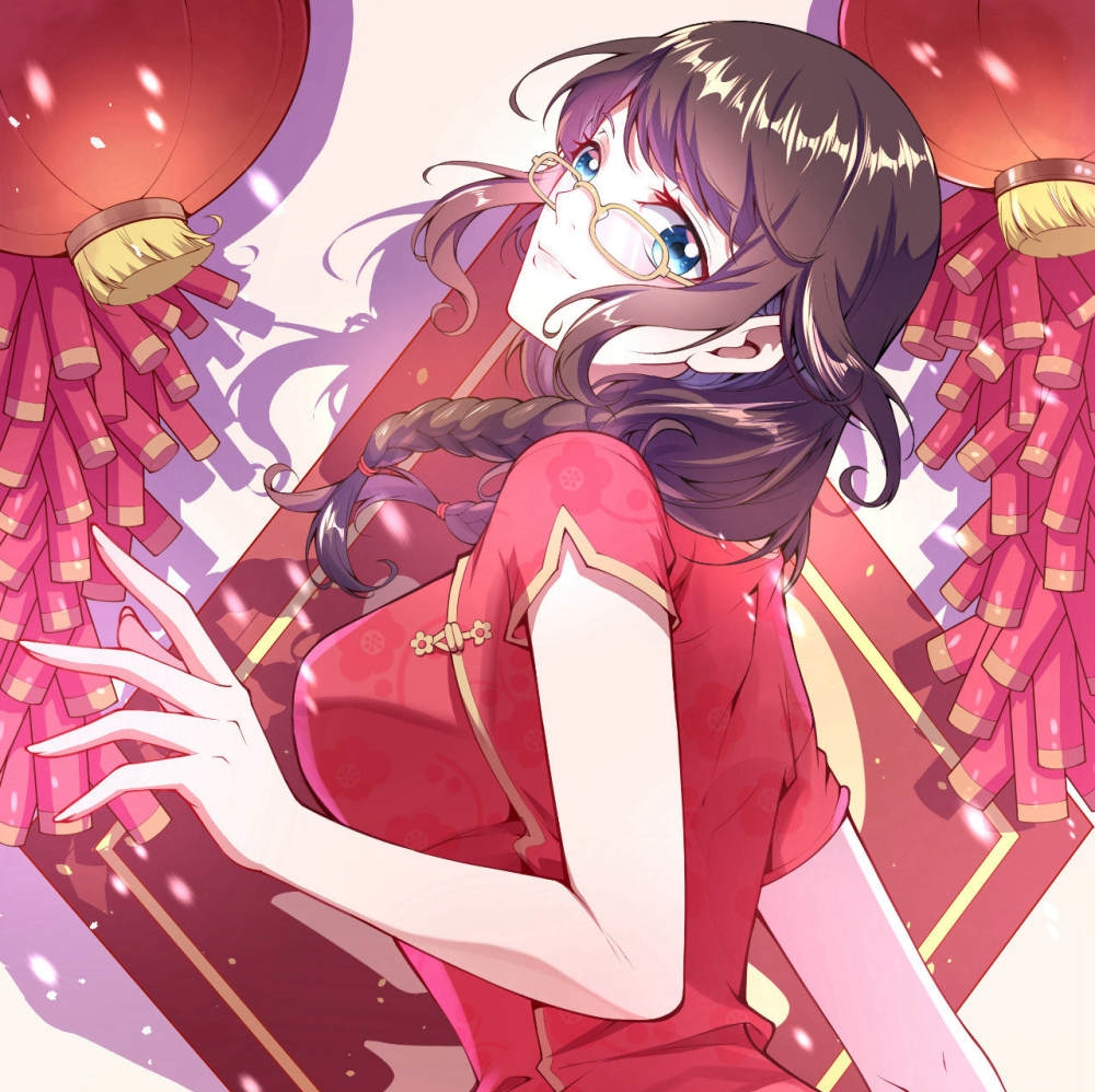 Foral Guardian In The City Chapter 2 - halaman 2