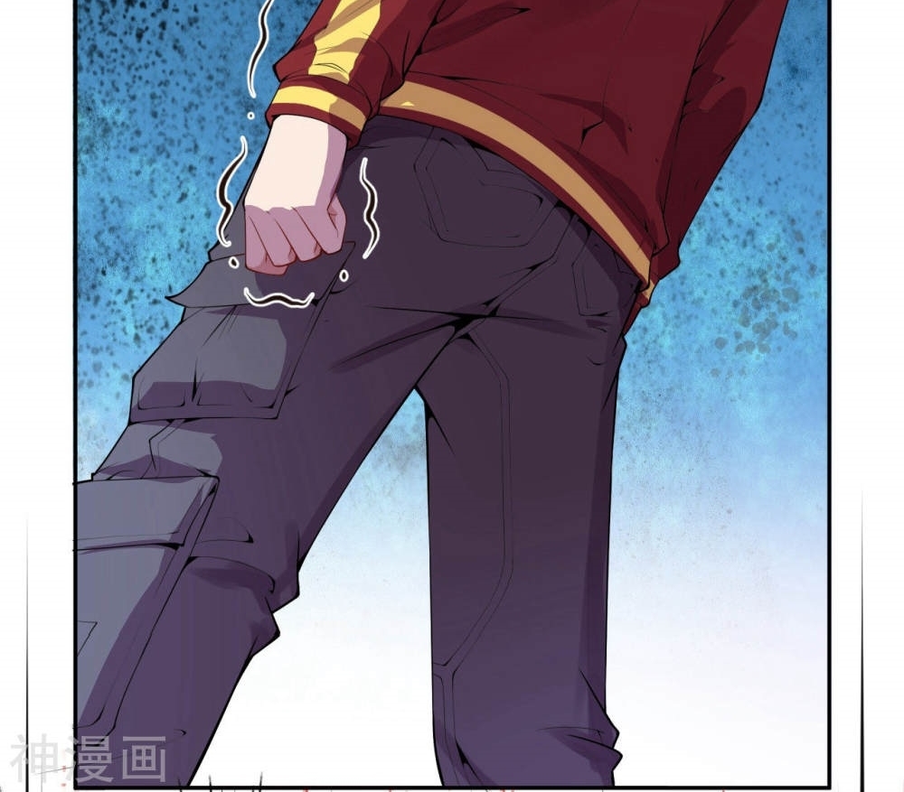 Foral Guardian In The City Chapter 2 - halaman 49