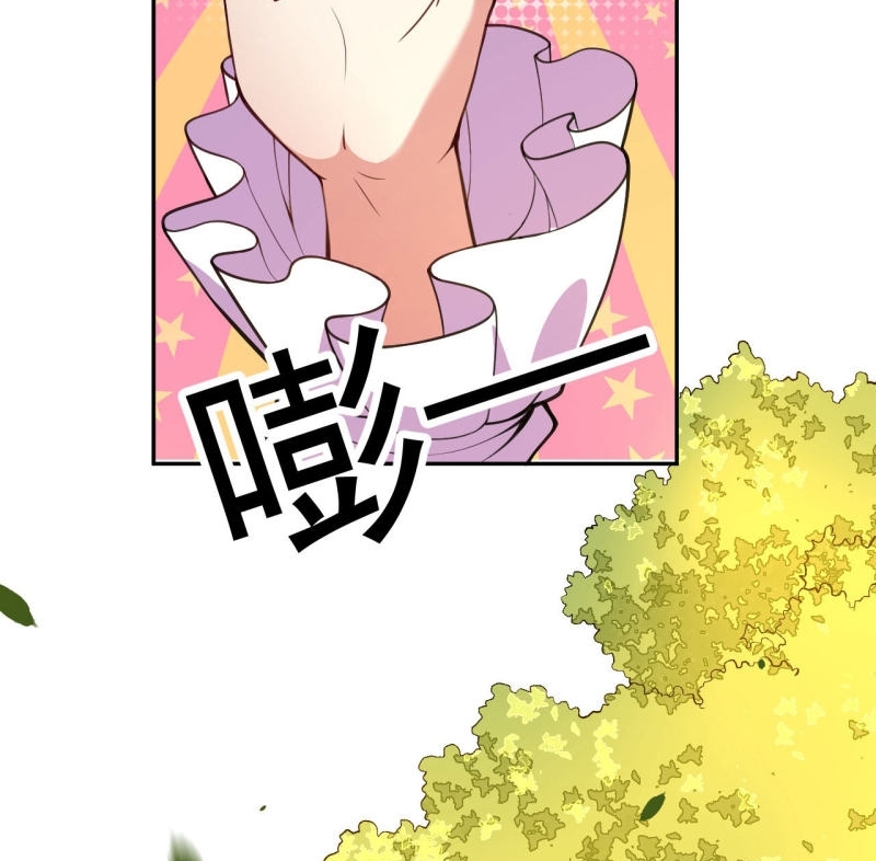 Foral Guardian In The City Chapter 4 - halaman 39