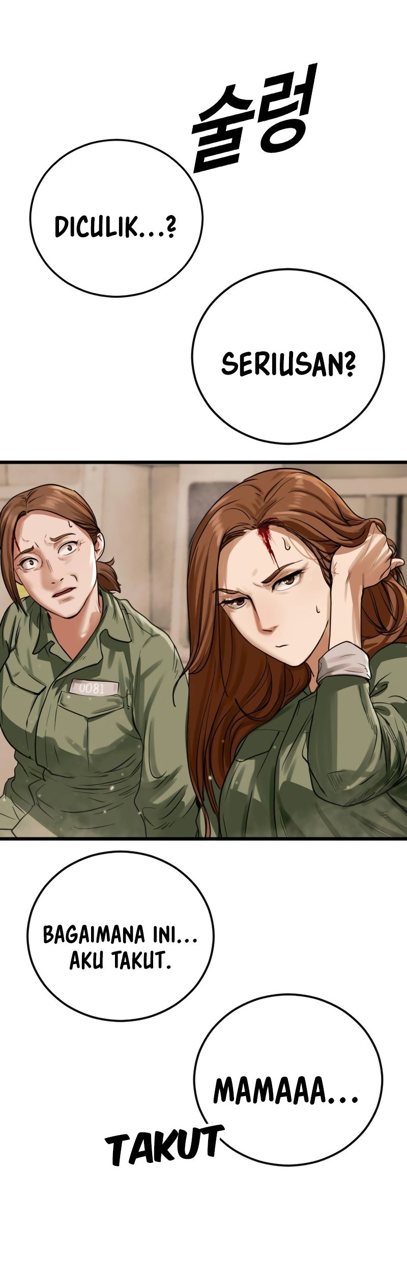 Forced Summon (Purgatory) Chapter 1 - halaman 124