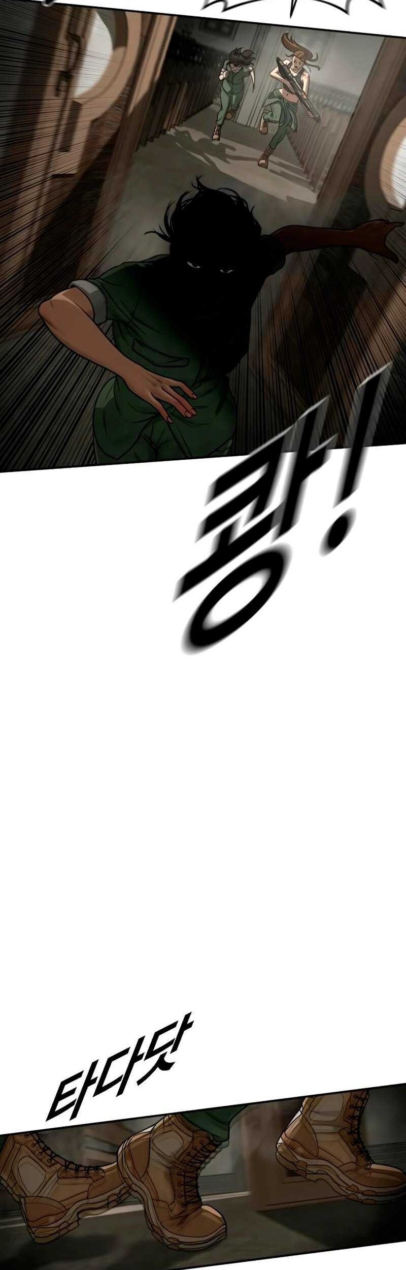 Forced Summon (Purgatory) Chapter 10 - halaman 71
