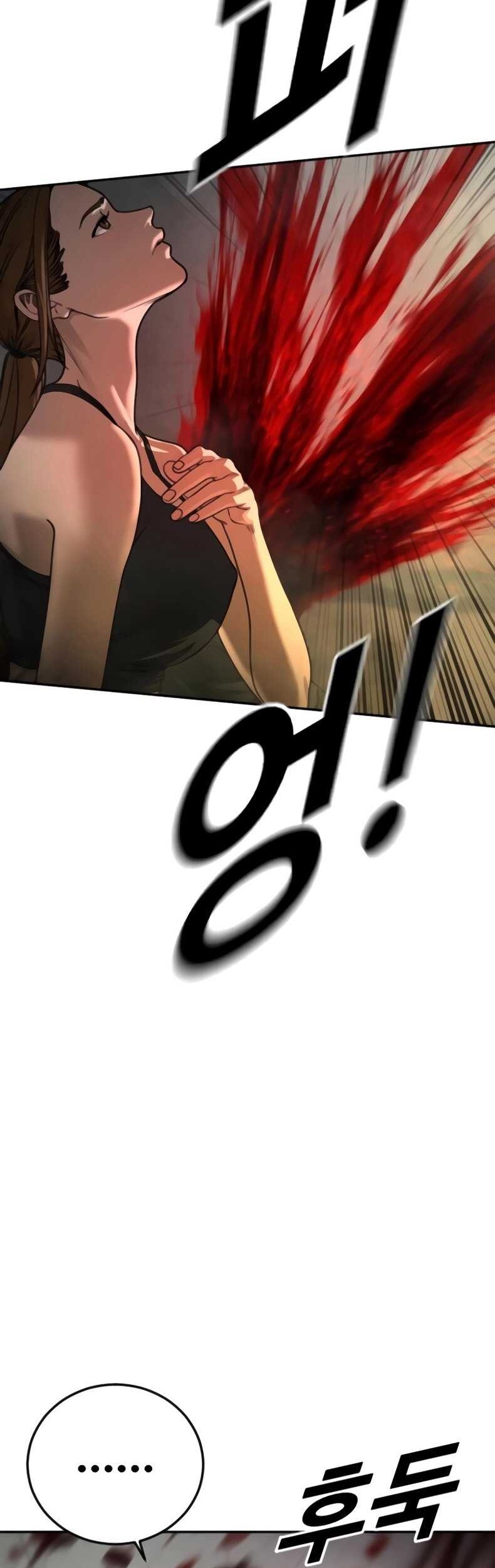 Forced Summon (Purgatory) Chapter 13 - halaman 93