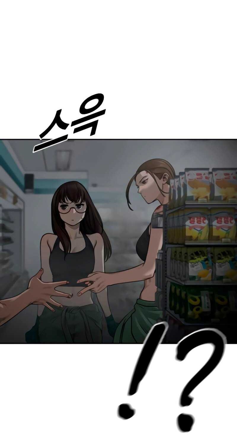 Forced Summon (Purgatory) Chapter 15 - halaman 56