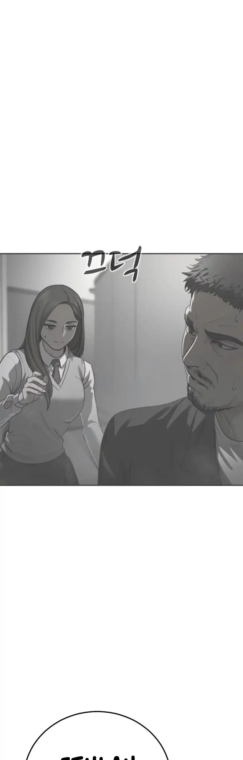 Forced Summon (Purgatory) Chapter 16 - halaman 116