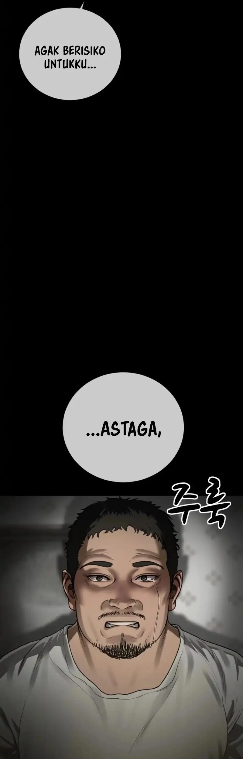Forced Summon (Purgatory) Chapter 16 - halaman 44