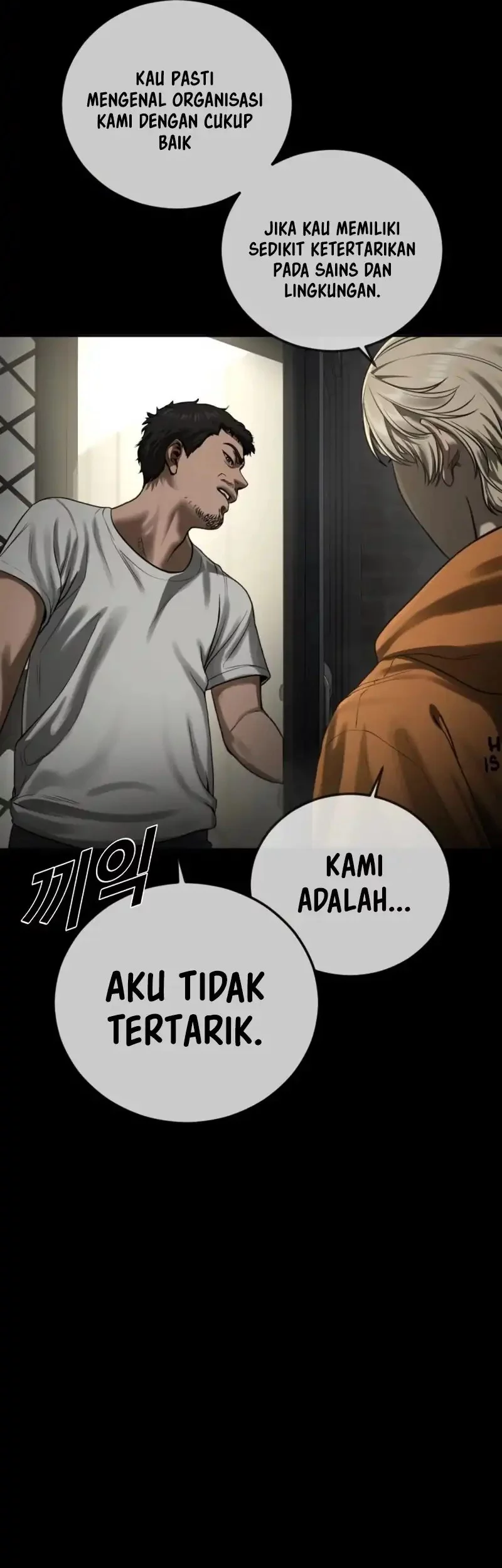 Forced Summon (Purgatory) Chapter 16 - halaman 5