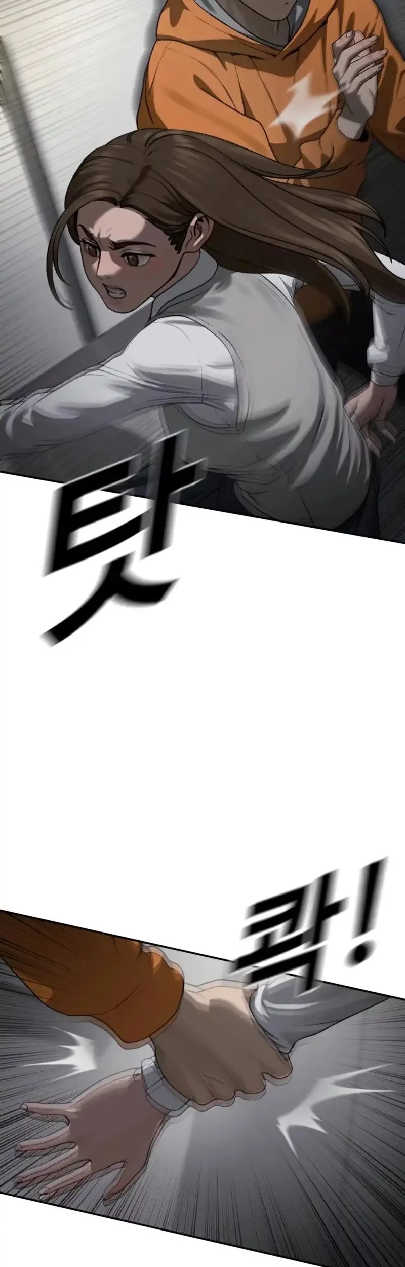 Forced Summon (Purgatory) Chapter 16 - halaman 97
