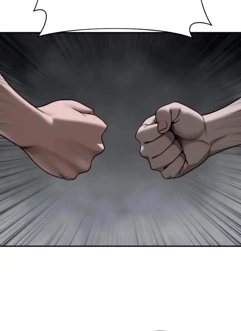 Forced Summon (Purgatory) Chapter 17 - halaman 44
