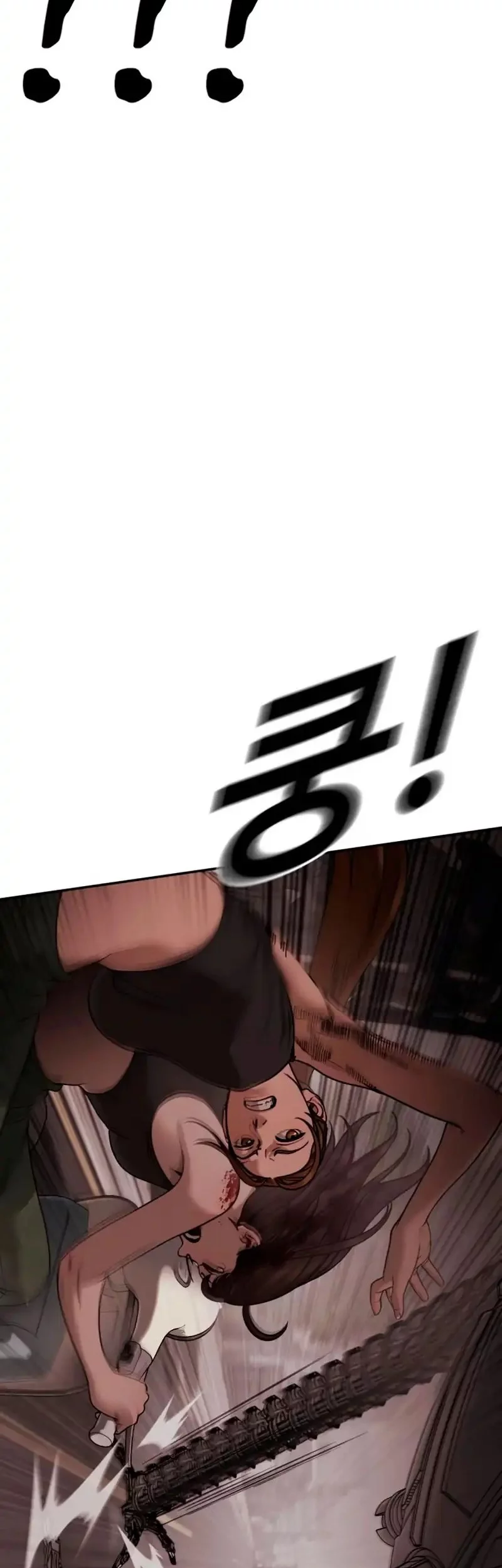 Forced Summon (Purgatory) Chapter 19 - halaman 50