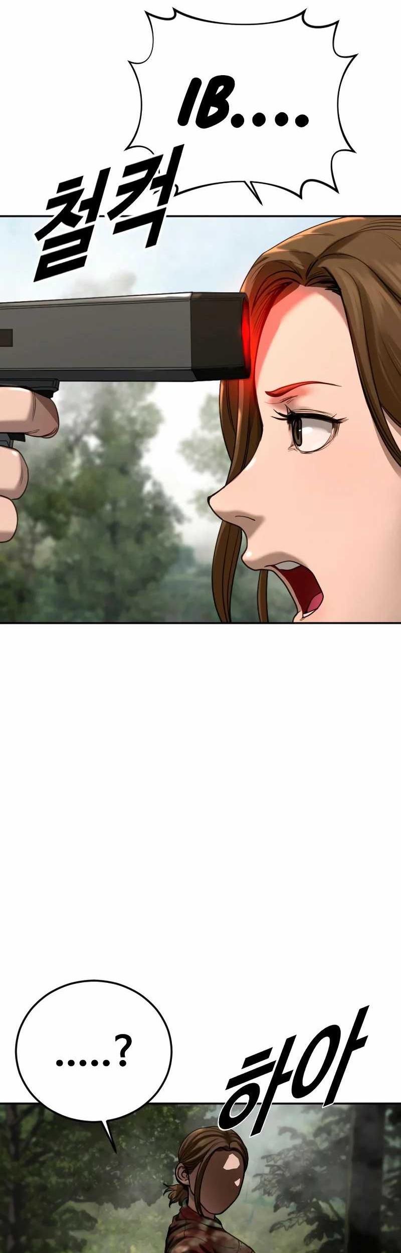 Forced Summon (Purgatory) Chapter 2 - halaman 122