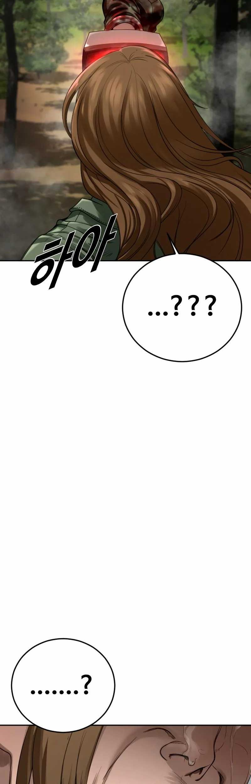 Forced Summon (Purgatory) Chapter 2 - halaman 123