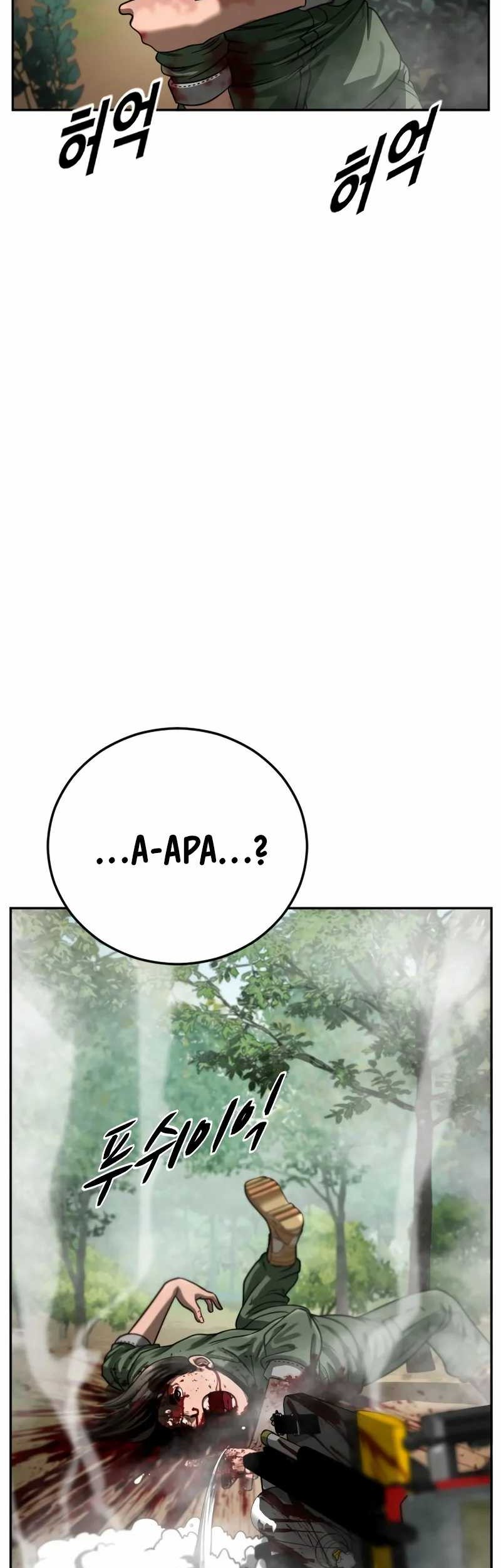 Forced Summon (Purgatory) Chapter 2 - halaman 75