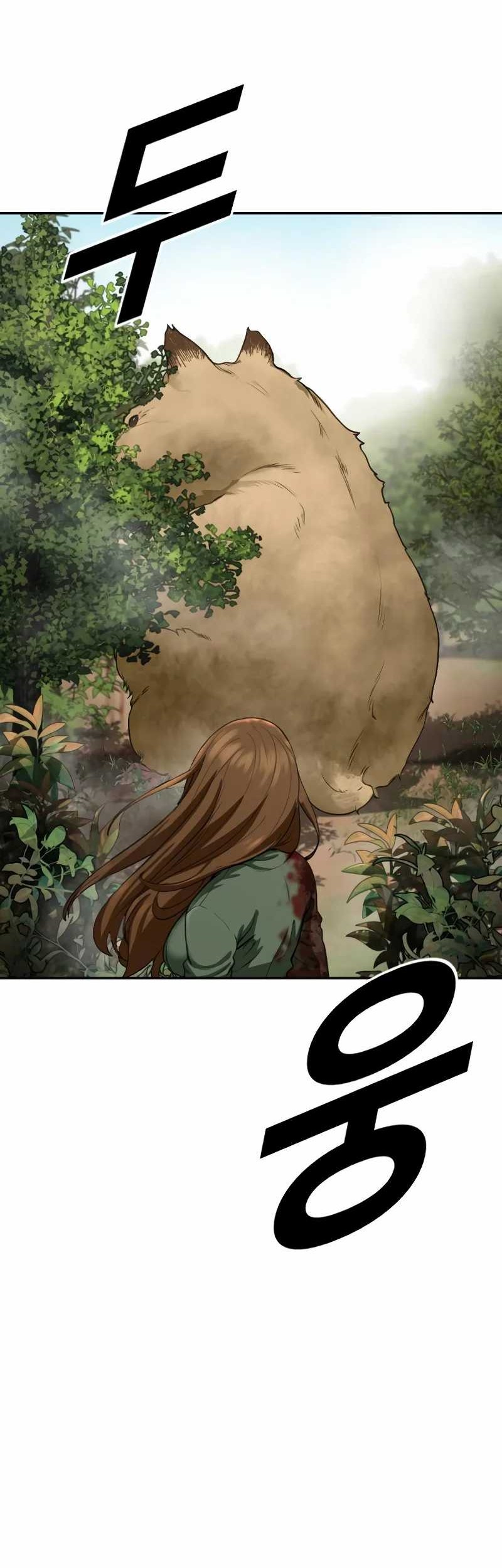 Forced Summon (Purgatory) Chapter 2 - halaman 84