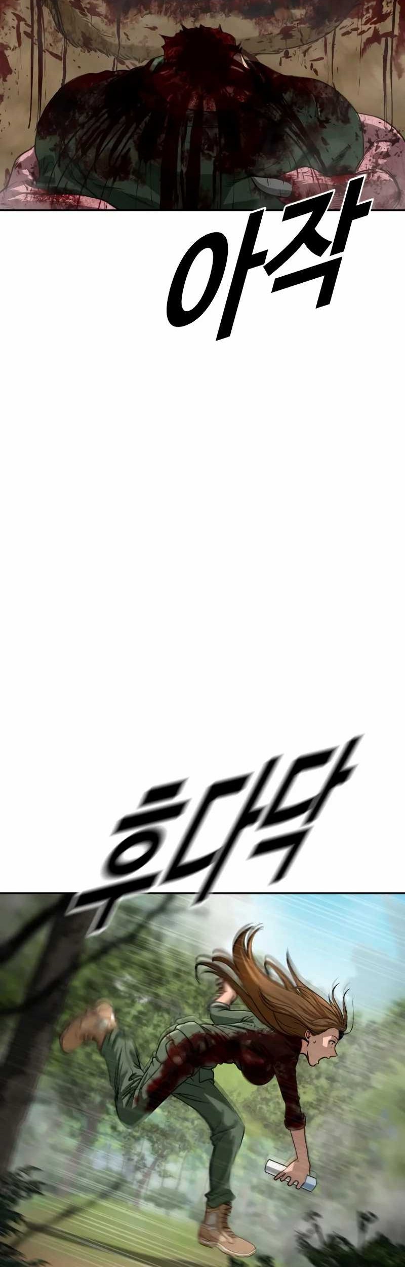 Forced Summon (Purgatory) Chapter 2 - halaman 90