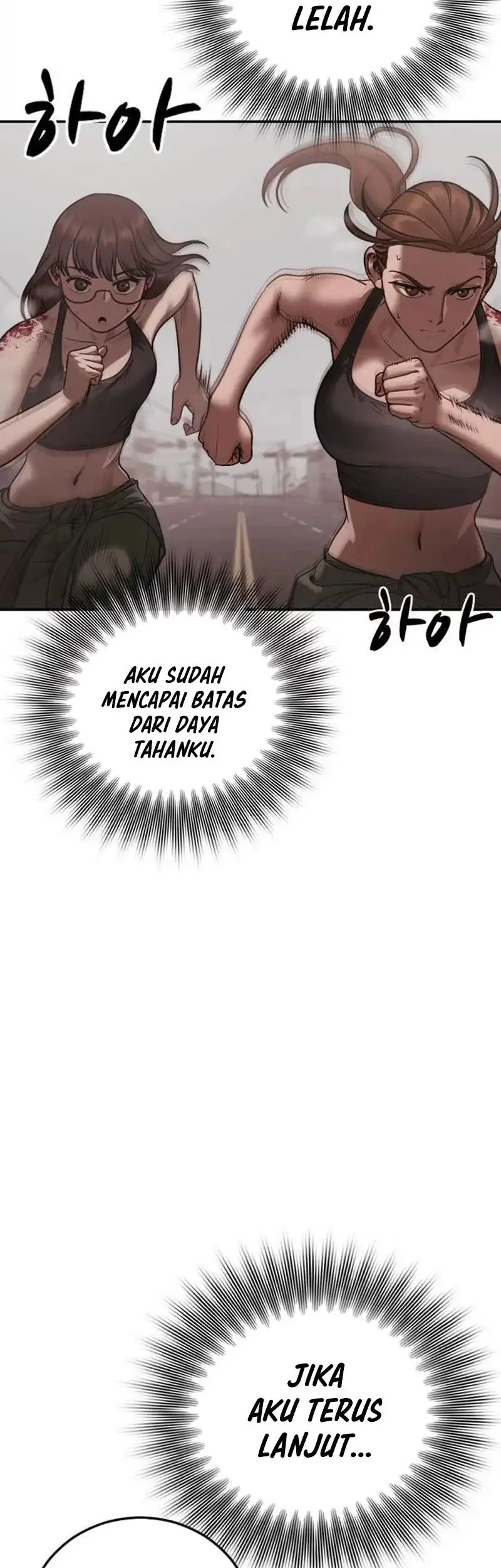 Forced Summon (Purgatory) Chapter 20 - halaman 33