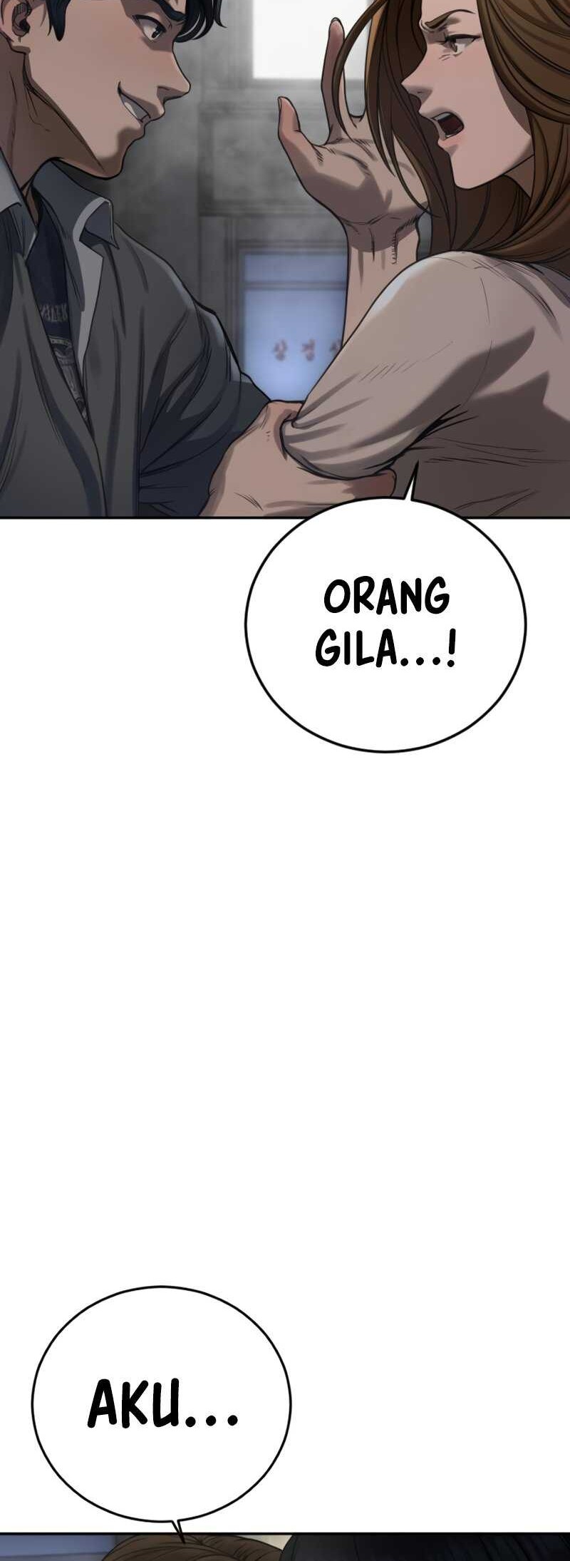 Forced Summon (Purgatory) Chapter 3 - halaman 101
