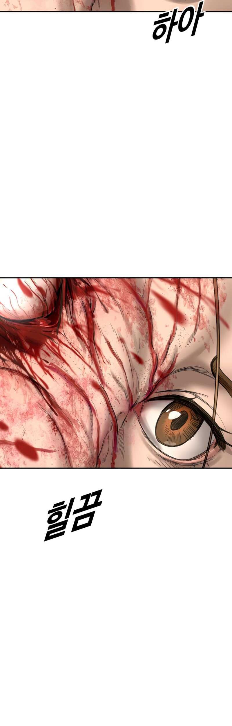 Forced Summon (Purgatory) Chapter 3 - halaman 17